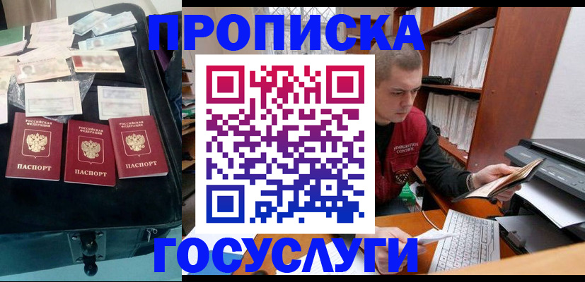 регистрация для школы в Краснозаводске