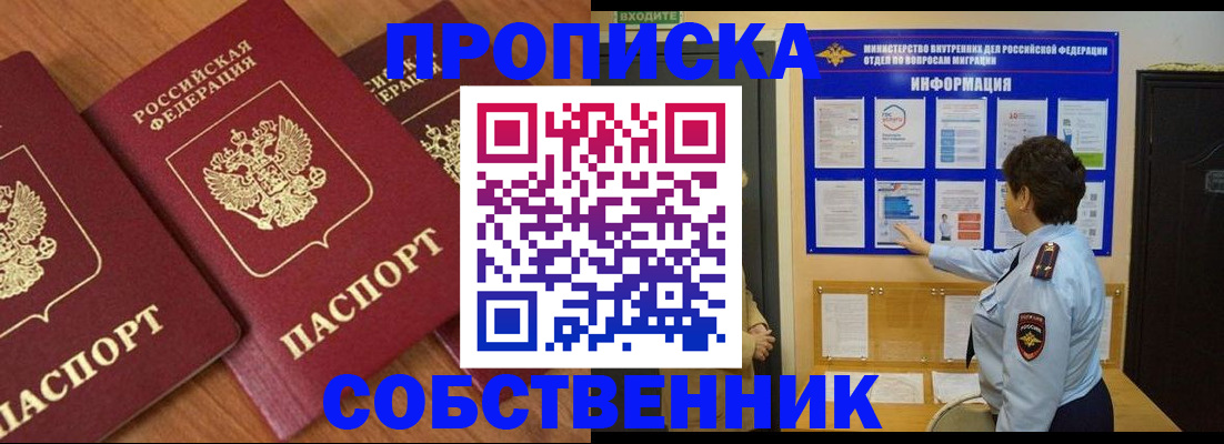 форма 3 в Краснозаводске