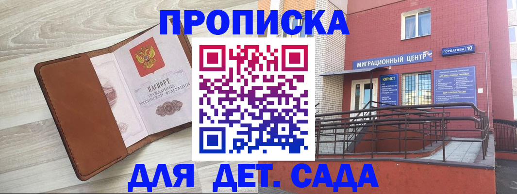 форма 3 в Краснозаводске